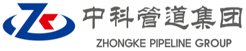 长岭中科管道装备集团